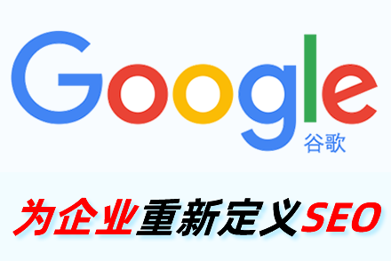 SEOְҵǰ��